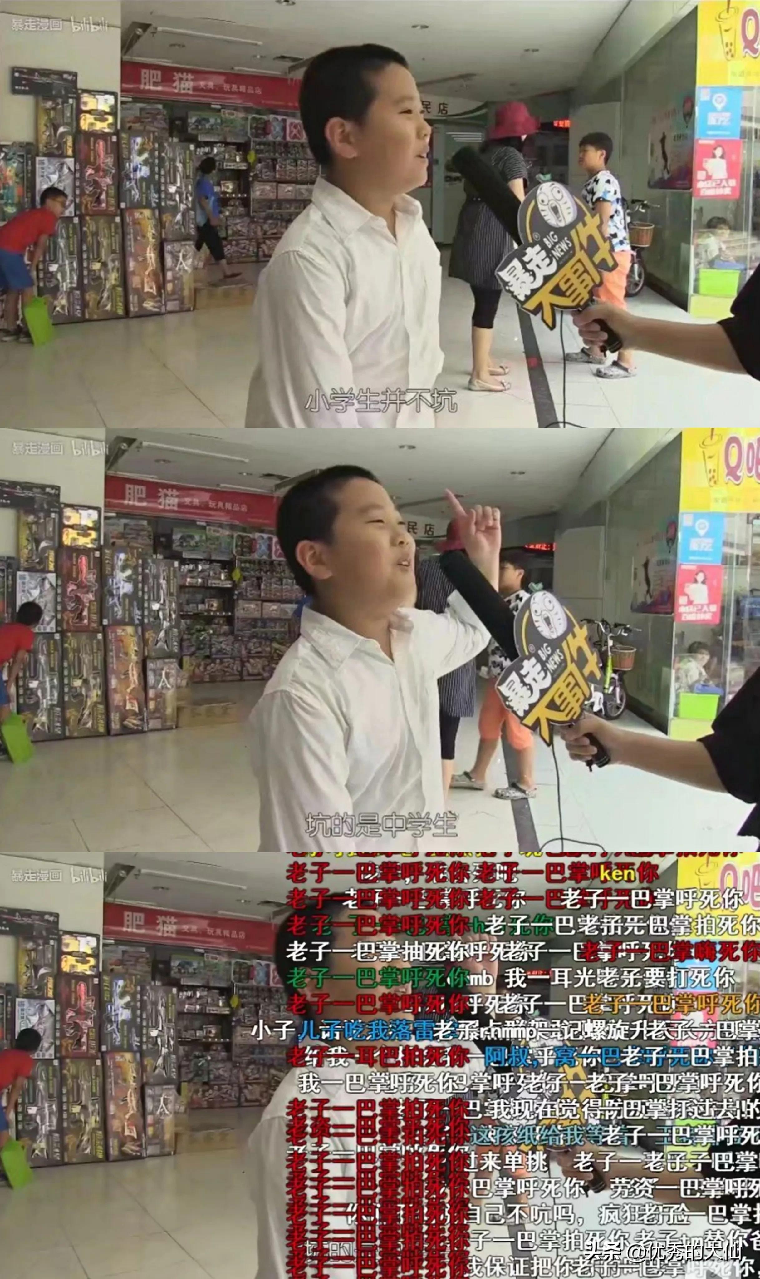 影视剧中的爆笑弹幕,网友个个都是人才