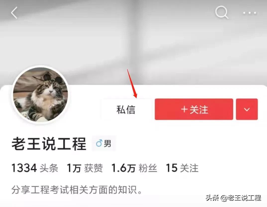 施工安全是第一位！建筑工程质量安全通病防治手册，工程人对照看