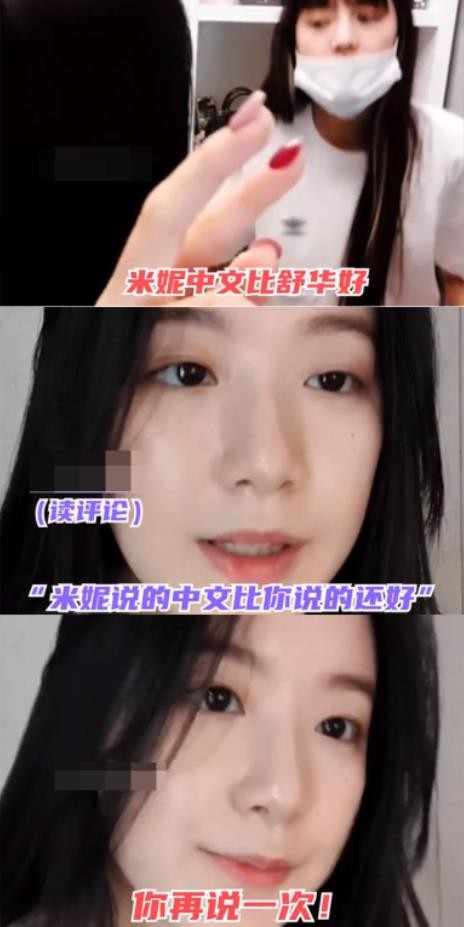 与Lisa同为泰籍却人气悬殊，后靠翻白眼圈粉？仿妆数量不输鞠婧祎