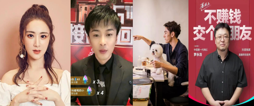 直播帶貨四大天王全部退場，巧合還是必然
