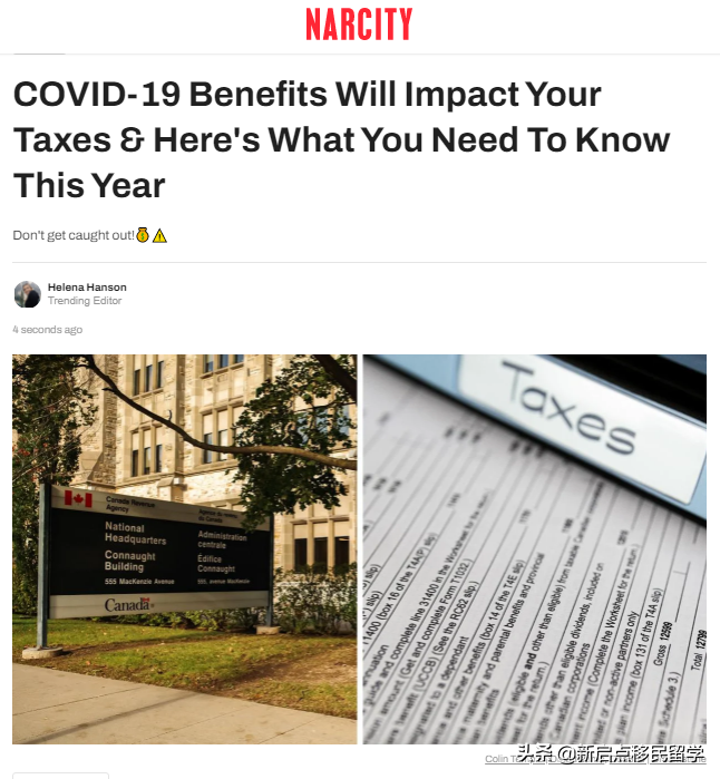 加拿大报税季，领过的福利报税恐要归还，收到这个千万别扔