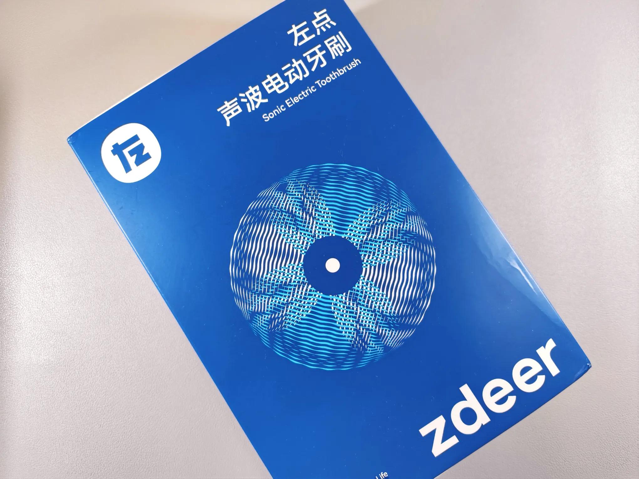 居家必备！电动牙刷小白看过来，这款左点电动牙刷你一定要知道