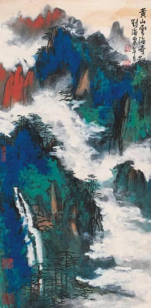 中国美协历届主席及近代著名中国画家作品选「珍藏版」