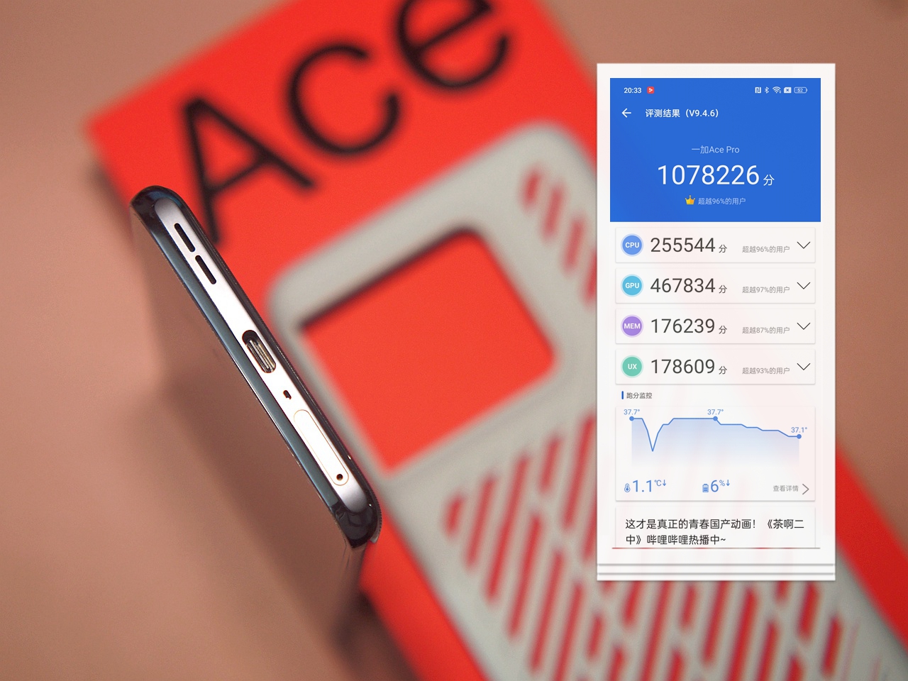 欧加系手机，双十一有什么值得买的机型