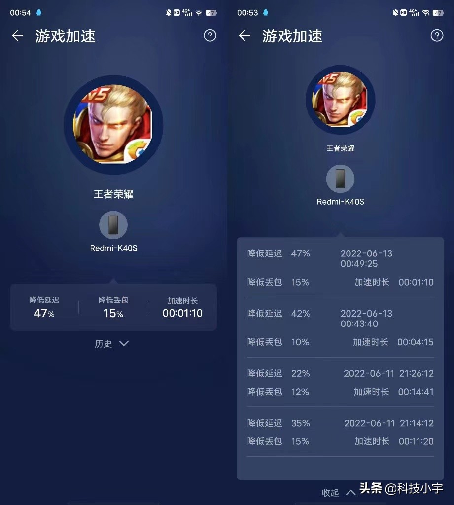 華為路由AX6上手體驗