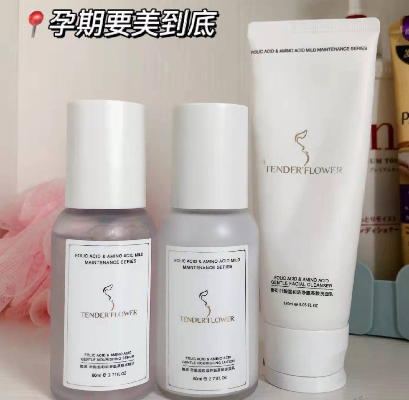 分享12件准妈必须知道的孕期好物，件件实用无鸡肋，建议孕妈收藏