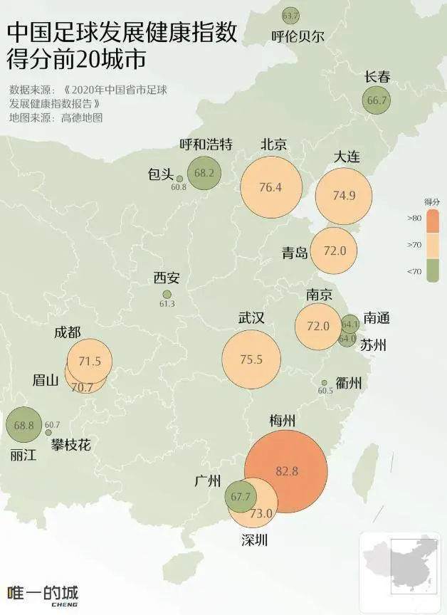 梅州五华足球队在中甲的排名(太励志！广东这个山区小县，居然干出一支中超球队)