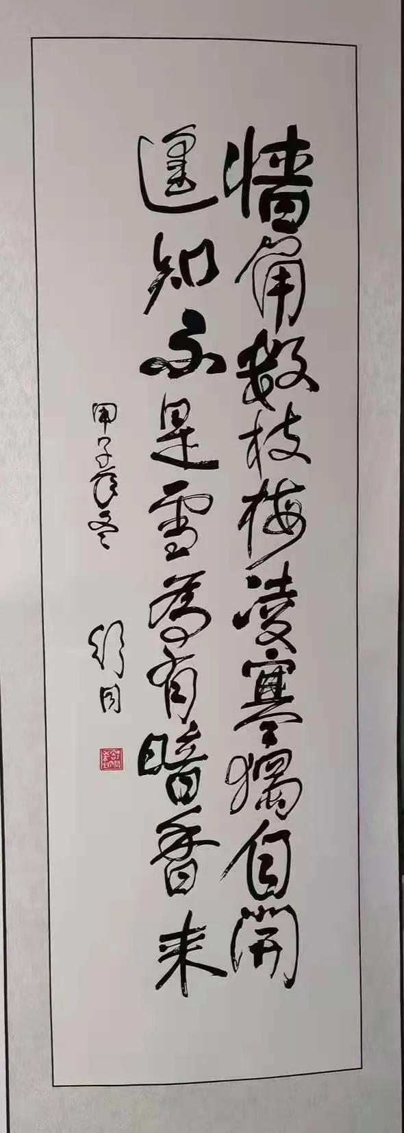 第三届“枣乡红”杯书画作品展在德州乐陵开幕