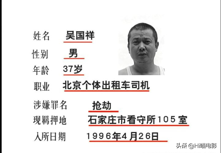 近30年评分最高的10部扫黑剧，《黑冰》仅排第8，每部都好评如潮