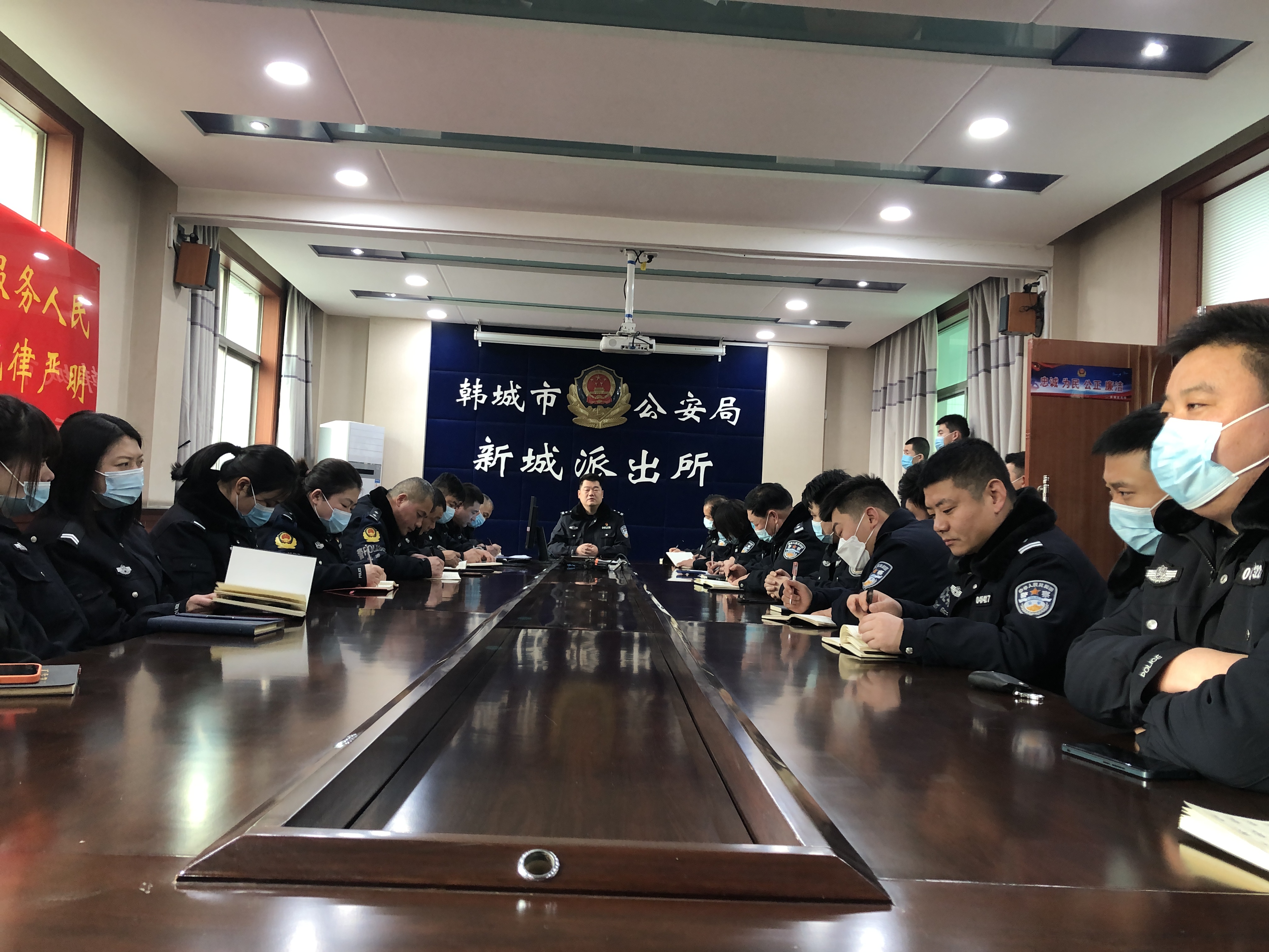 节后收心谋开篇 归位聚力加油干——韩城市公安局召开春节节后收心会