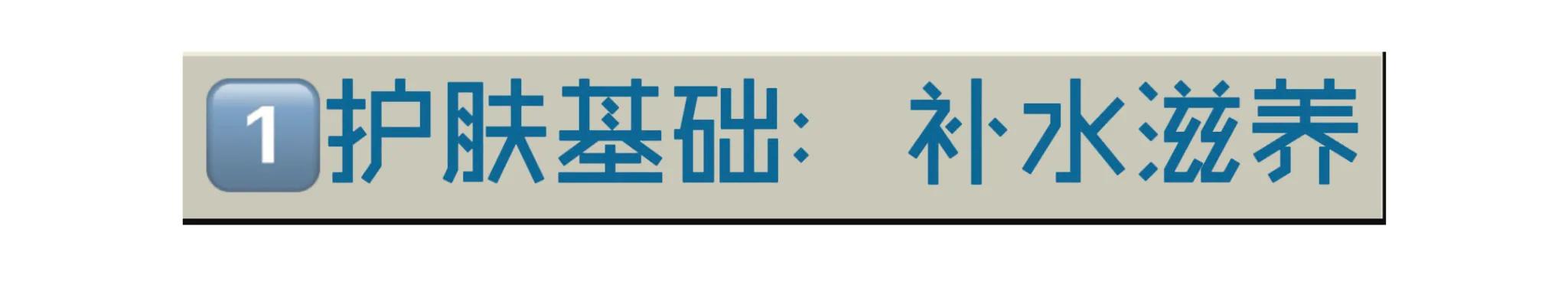 40岁却长着20岁的脸？懂得这2招，你也可以