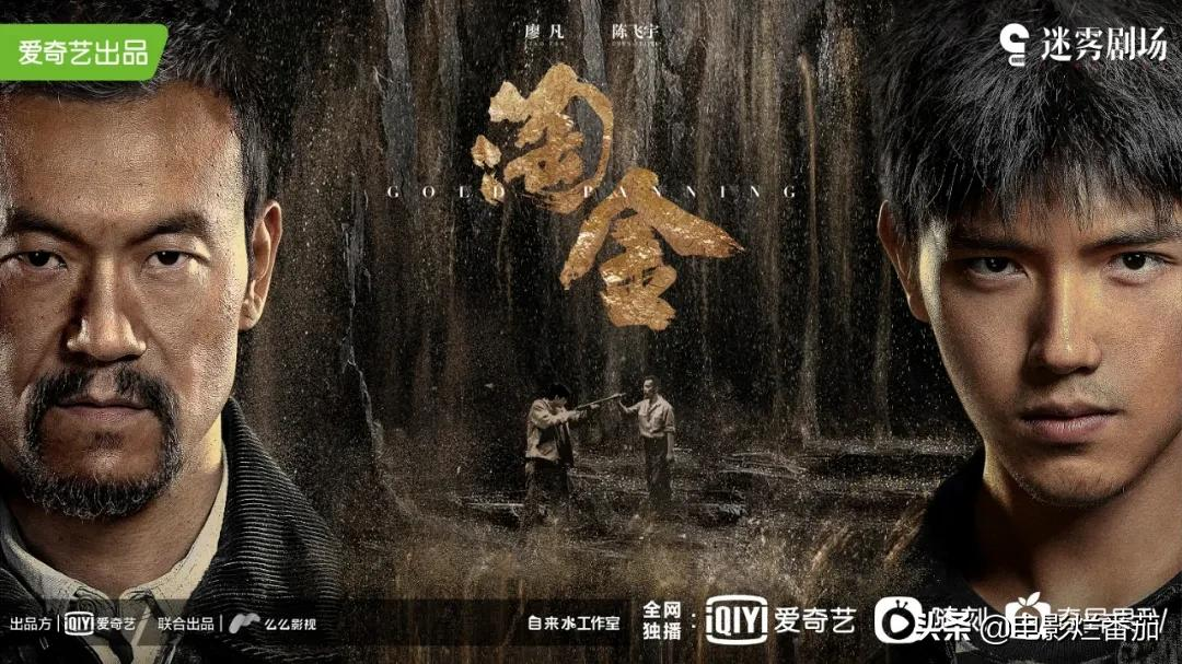 热度第一!这部“迷雾剧场”的开年大剧,凭什么这么豪横?