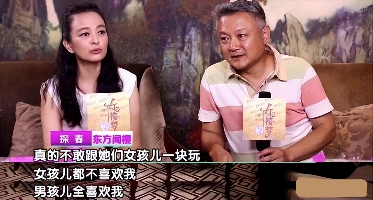 东方闻樱本色出演《红楼梦》，女孩都不和她玩，只和陈晓旭关系好