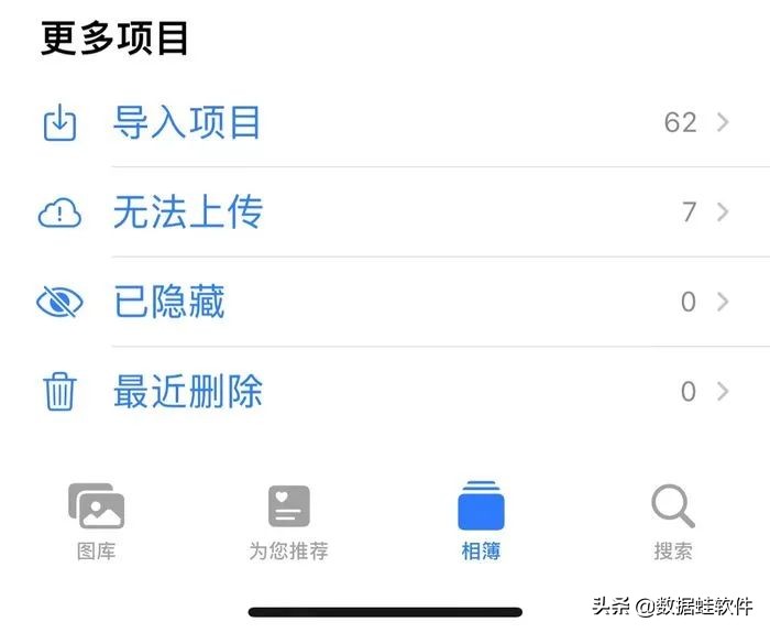 苹果手机自带相册怎么加密（iphone怎么给相册上锁）-第2张图片-昕阳网