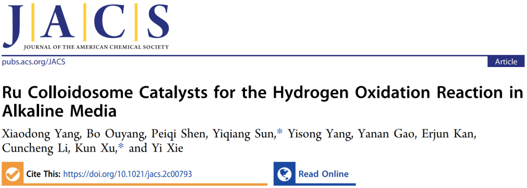 胶体体电催化剂，最新JACS