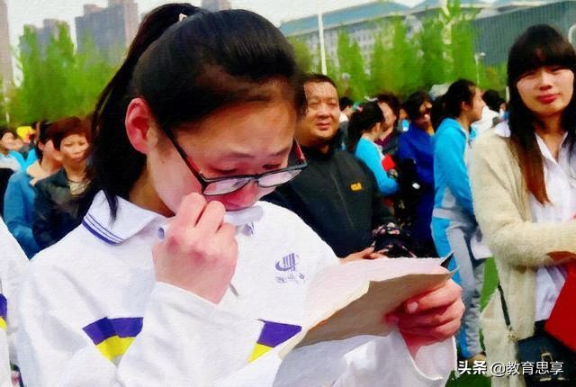 考不上大学（没考上理想大学）