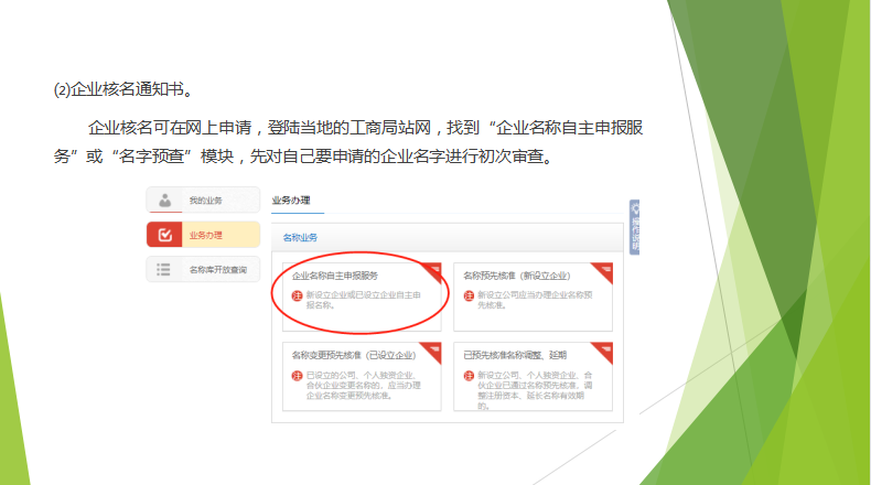 想要成为合格的代账会计？十年代账经验教会你，学到就是赚到