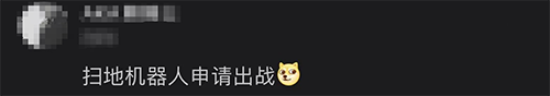 沉迷冰壶后，家里的锅碗瓢盆都被我扔了