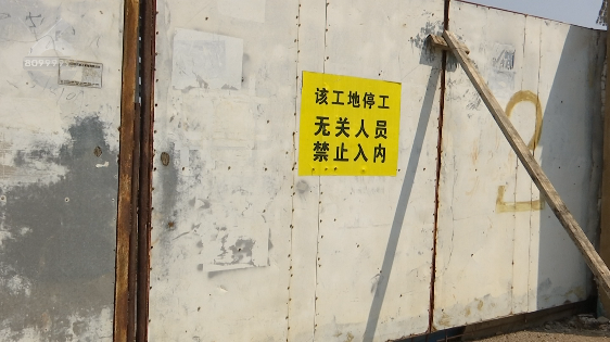 楼盘烂尾了，房贷不用还？律师解释