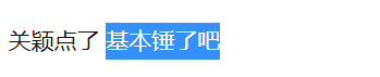 发长文支持李靓蕾？豪门千金关颖，娱乐圈敢说敢做敢撕第一人？