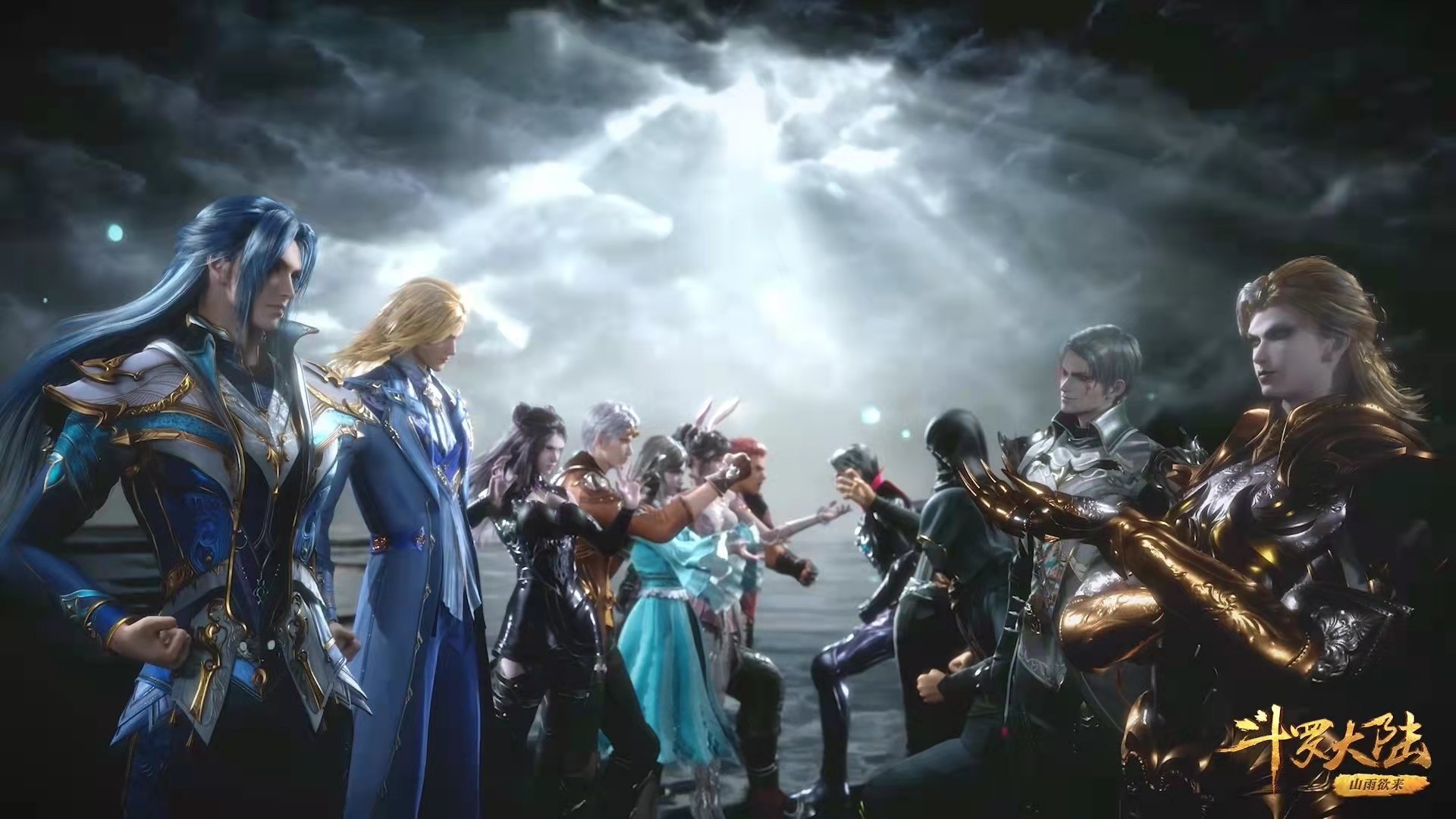 预计最近几周回归(预计200集史莱克七怪回归大陆,各自等级曝光,七人也