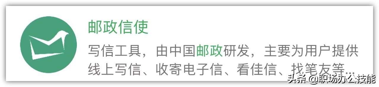 9个叹为观止的微信小程序，个个好用不要钱，建议低调使用