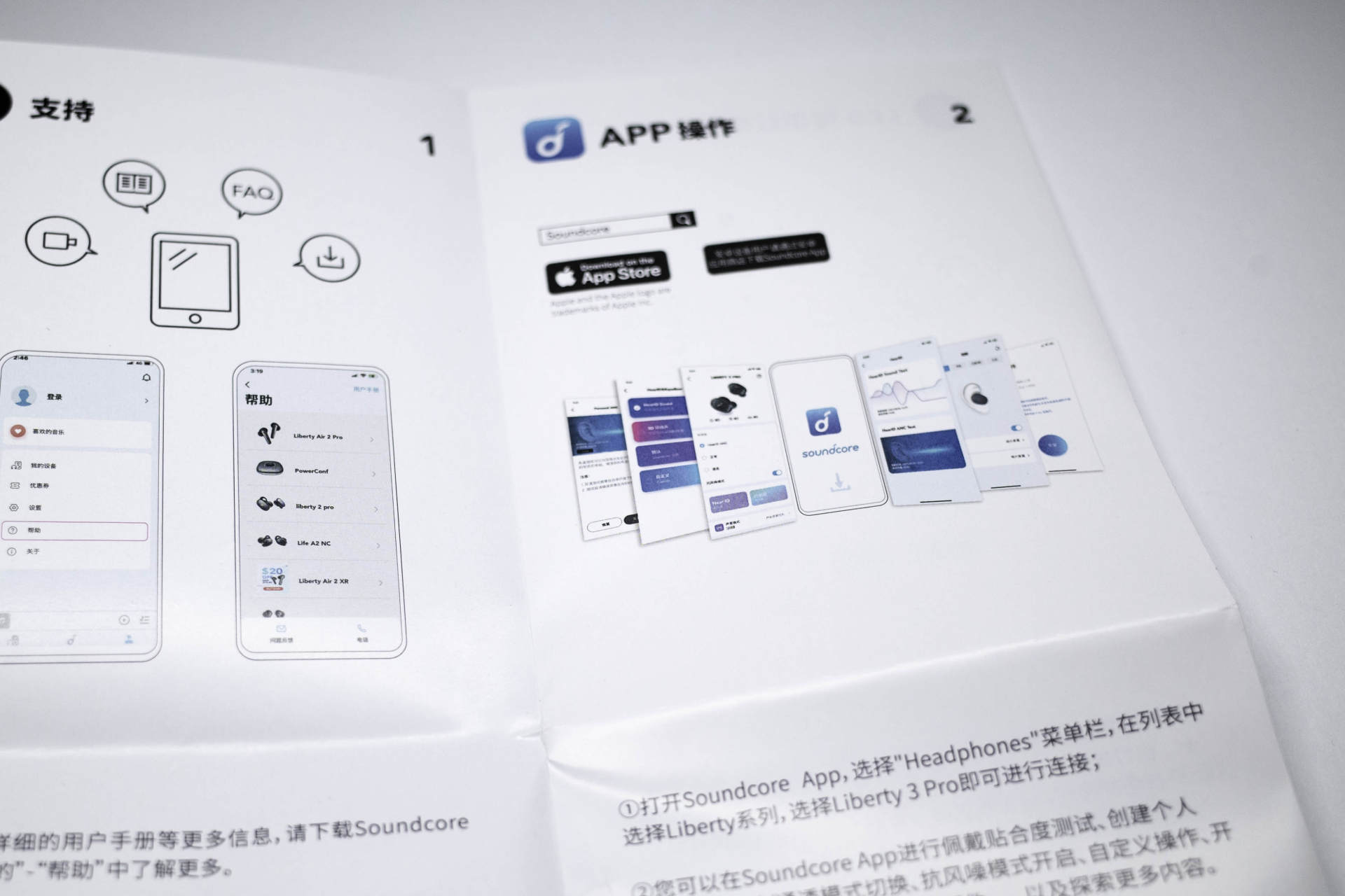 让你退烧的耳机：声阔小金腔Liberty 3 Pro