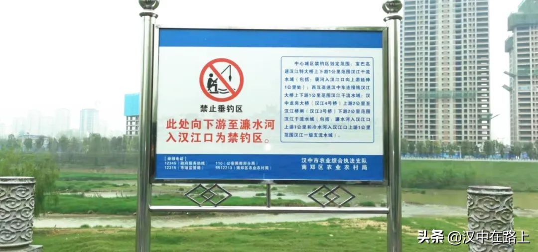提醒！漢中中心城區(qū)漢江段，這些區(qū)段為禁釣區(qū)→