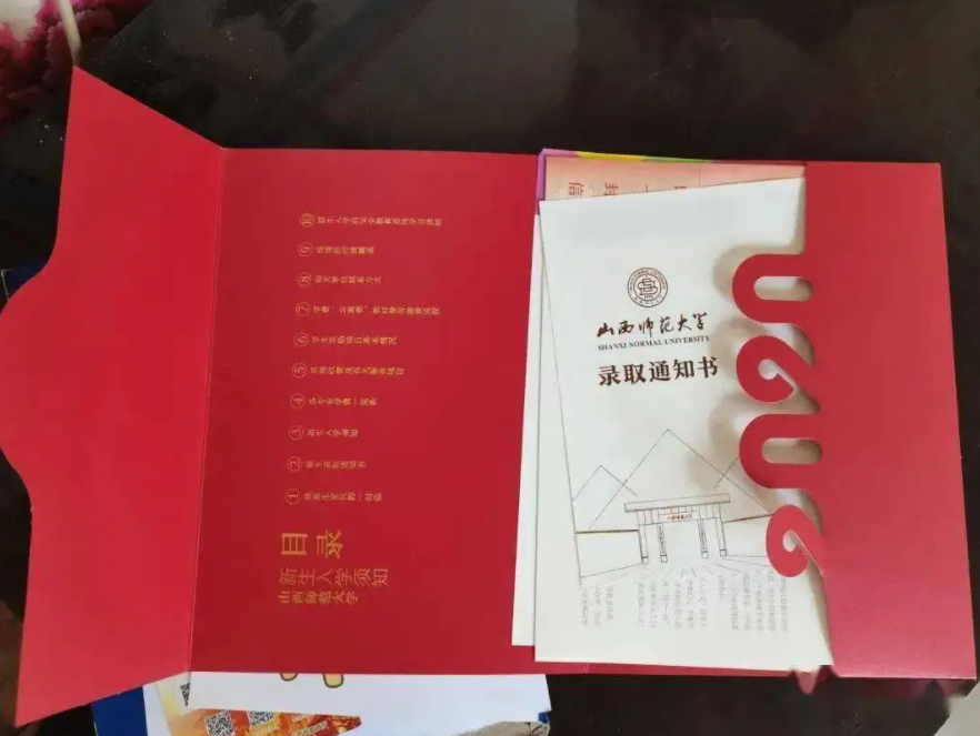 录取通知书上藏着考生排名？这串“神秘编号”，准大学生应该了解