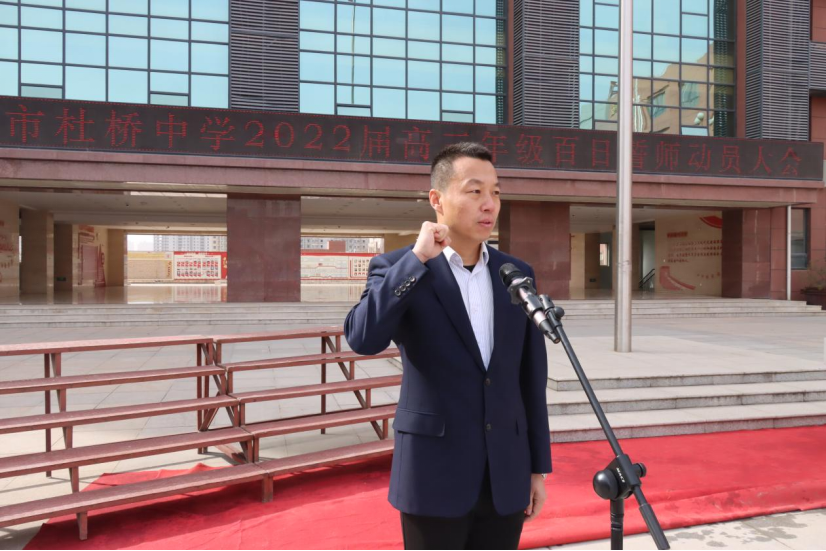 渭南杜桥中学2017高考「渭南杜桥中学在哪里」 - 业奇网