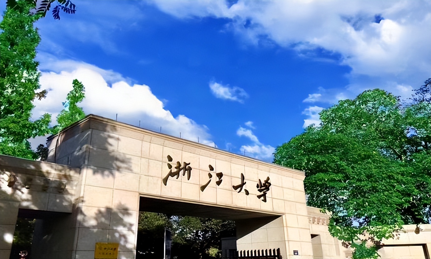 “双一流大学”排名大洗牌，清北地位稳如泰山，浙大表现十分亮眼