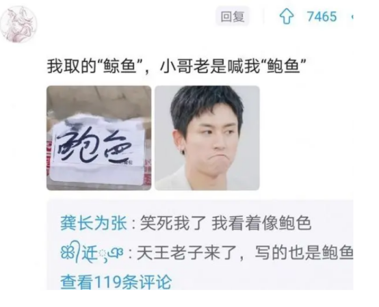 大学生的快递名有多奇葩？快递员都无法开口，分分钟“社死现场”