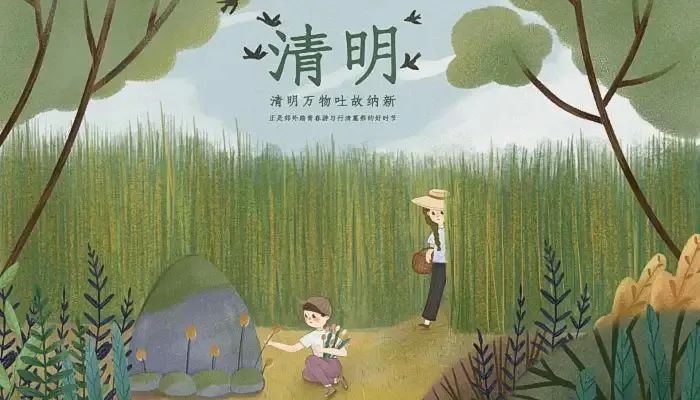 清明节能不能去别人家（清明节能不能去别人家住）-第1张图片-科灵网