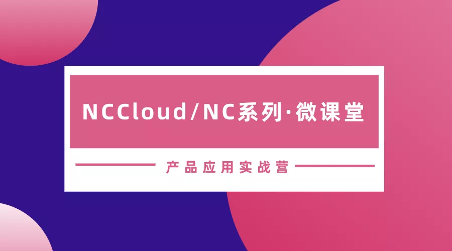 用友NC Cloud/NC年结：会计科目修改