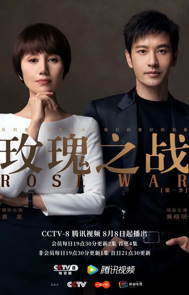 绝爱35集全集免费(开播被骂抄袭,收视直逼第一?这剧我服了)