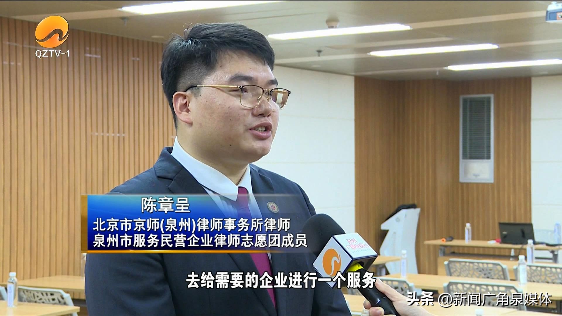 送法进企业 推进民营企业法律服务工作