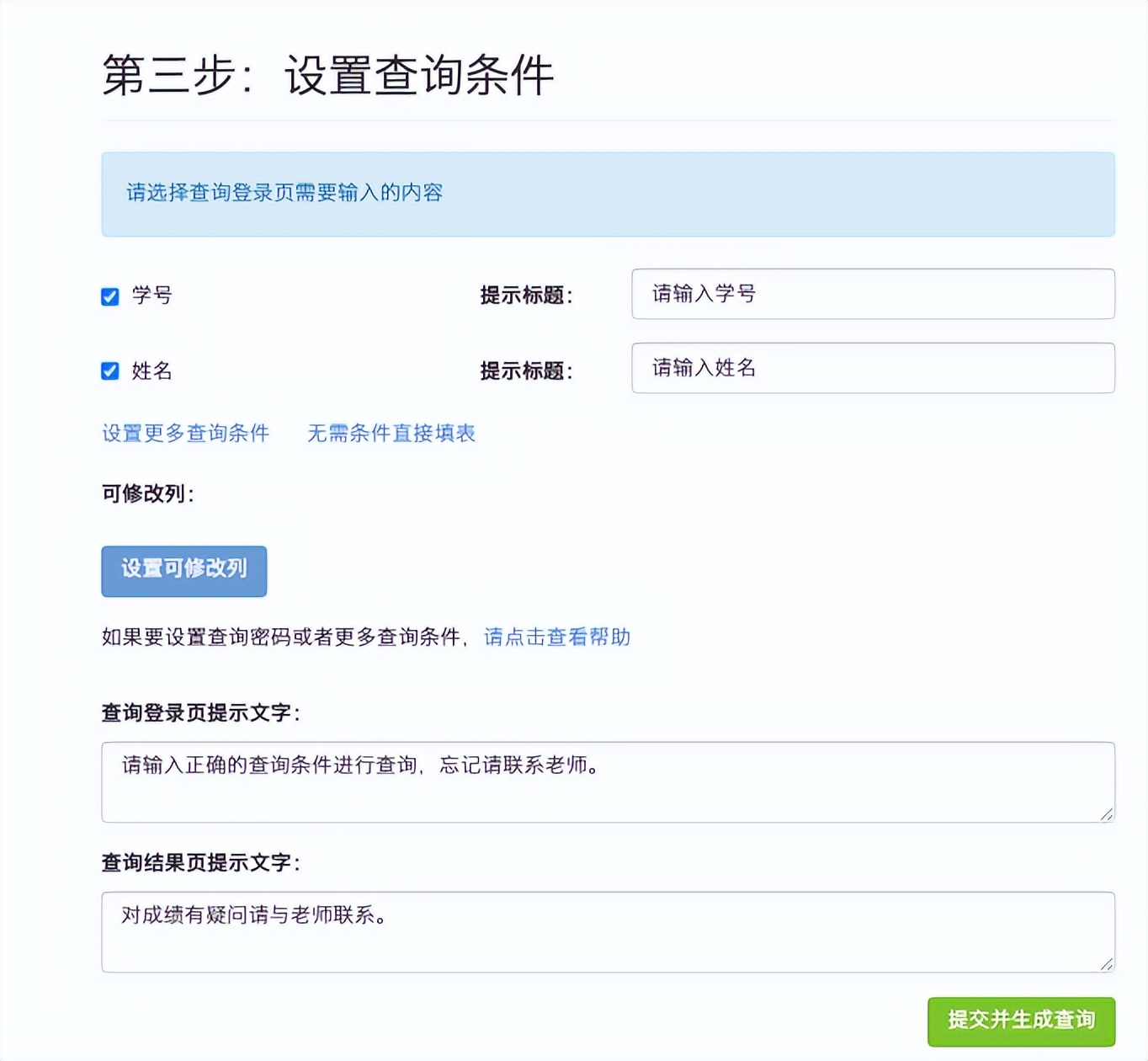 證書查詢系統的設置都很復雜嗎？這個平臺只需要3分鐘就能完成