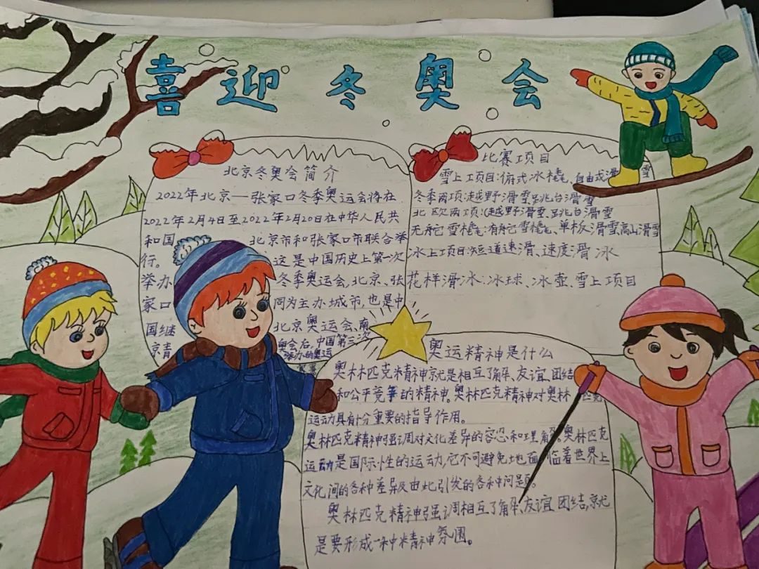 兰花喜阅读 书香润童年｜走进实验小学外国语学校书香班级3.1班