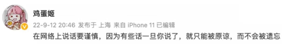 网上有许多针对我的死亡威胁（万一哪天被“网暴”了，你怎么办？）