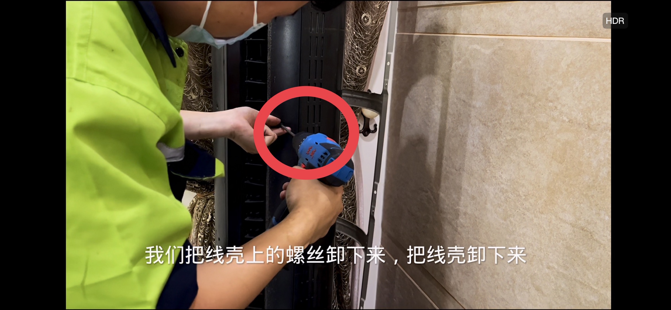 格力I铂圆柱空调拆机过程