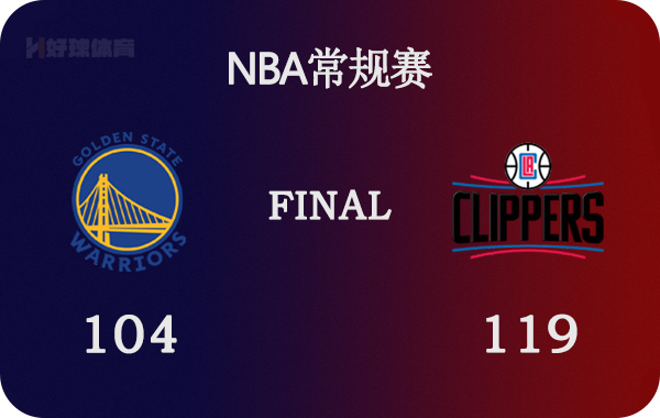 快船vs勇士录像10月22日(02月15日 NBA常规赛 勇士vs快船 全场录像)