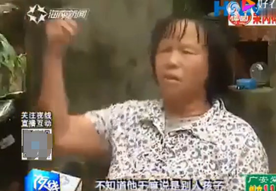 海南再生人陈明道骗局揭晓，唐江山3岁想起前世，6岁凭记忆找到前世父母图片