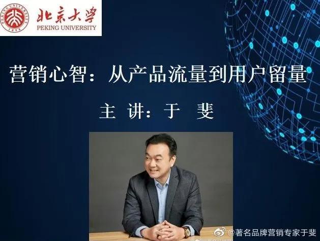 于斐老师谈：美容院如何在困难时期赢得增量？（四）