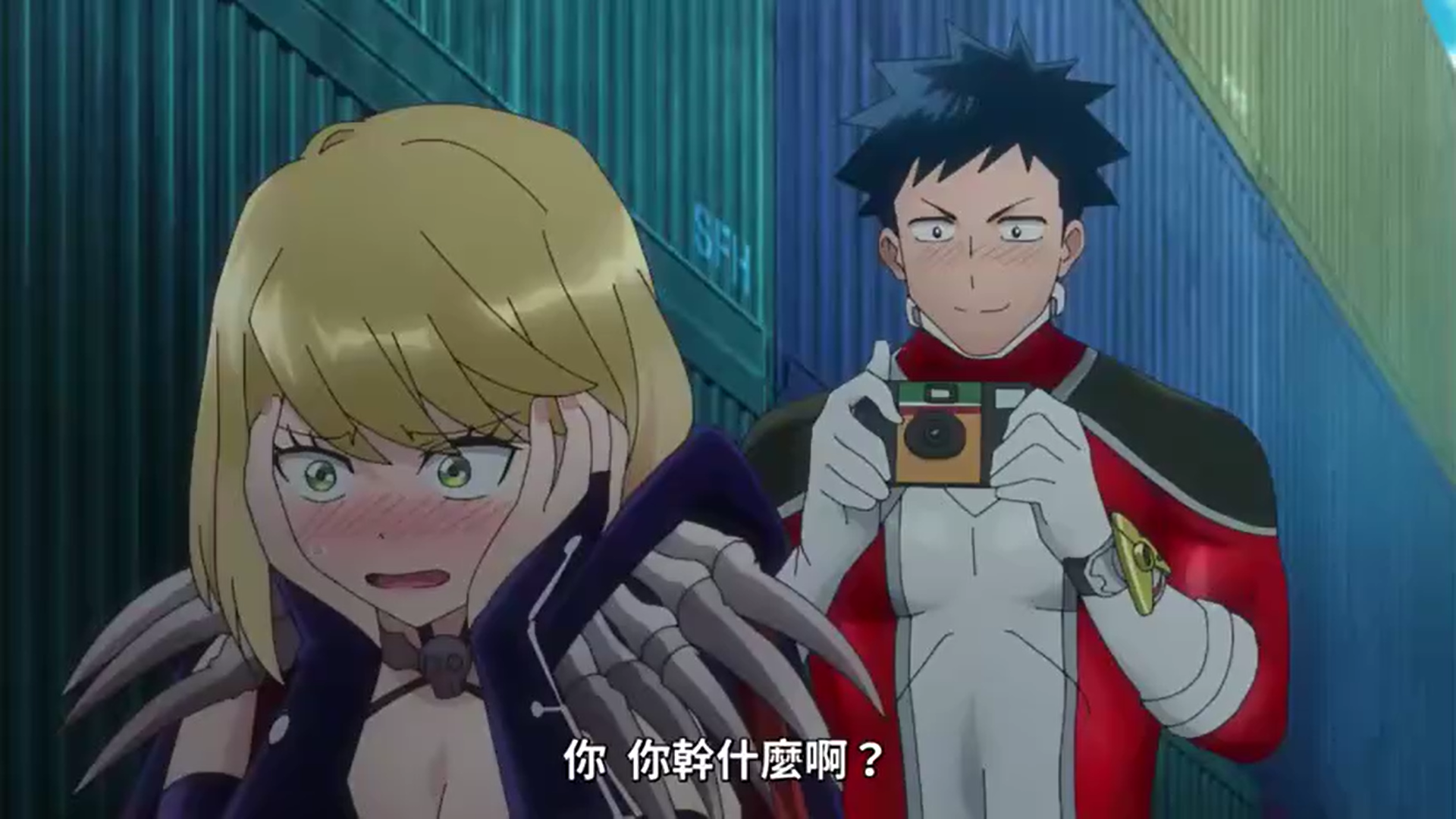 一正一邪，他们谈恋爱的话，会不会有一种兴奋感？