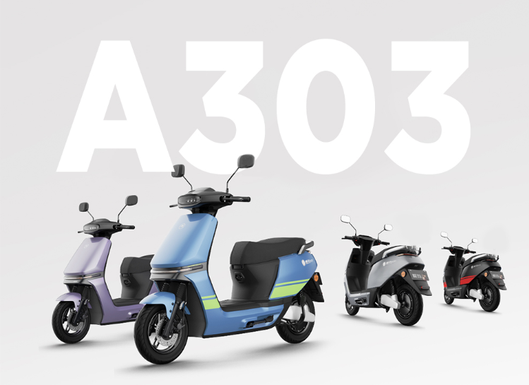 爱玛电动车最新款(爱玛电动车最新款72v) - 泉兴百科