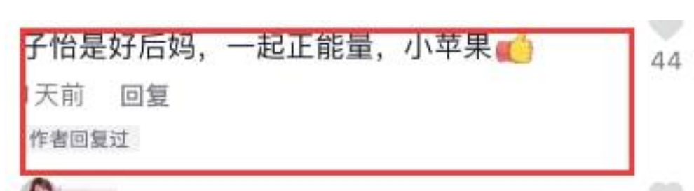 葛荟婕：16年后放下汪峰，感谢章子怡对小苹果的爱，如今我很幸福