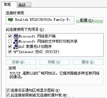 台式电脑怎么连接网络（台式电脑怎么连接无线网络wifi）-第3张图片-巴山号