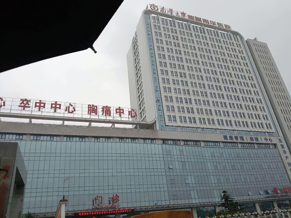 湖南省衡阳市比较好的10所医院