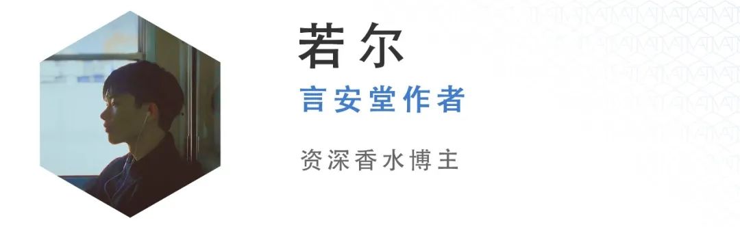 新年香怎么选？均价不到200, 味道却不输2000的平价香水来了