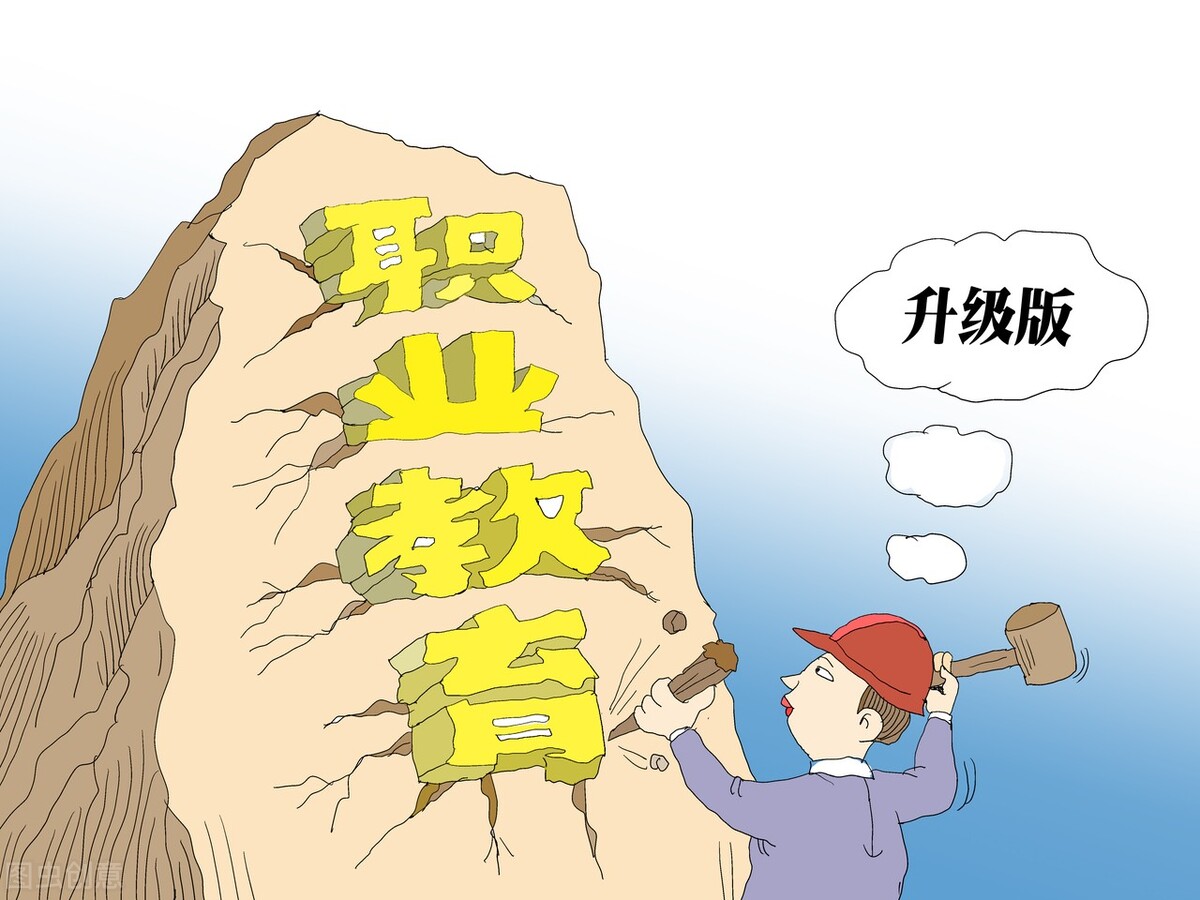 普高没考上，上什么学校，职高，中专，技校，我告诉你怎么区分